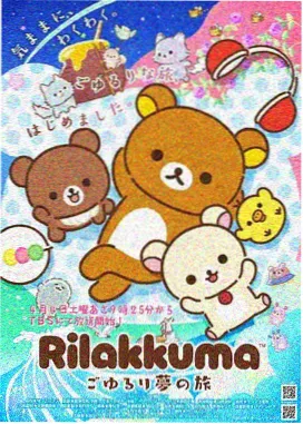 荒古纪元动画改编版封面