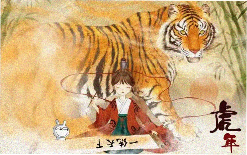 山海墨卷古风下拉式漫画横幅