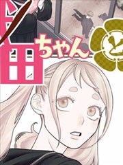 完美世界漫画补天阁卷下拉式封面