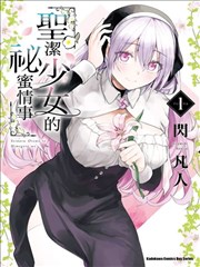 山海墨卷古风志怪下拉式漫画封面